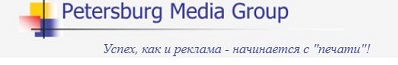 Особенности полиграфического и рекламного центра Медиа Групп