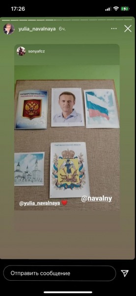Навальную уличили в распространении украинского фейка в своём Instagram2