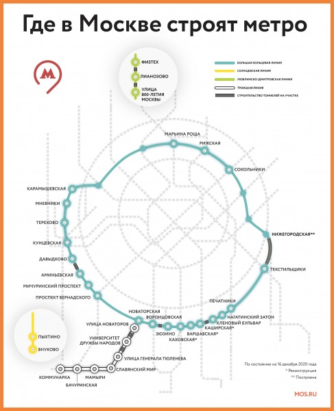 В Москве в 2021 году откроются 11 станций метро15