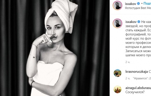 Бывший муж Гагариной опубликовал ее голые снимки1