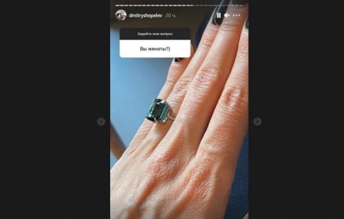 Дмитрий Шепелев ответил на вопрос о свадьбе с беременной возлюбленной1