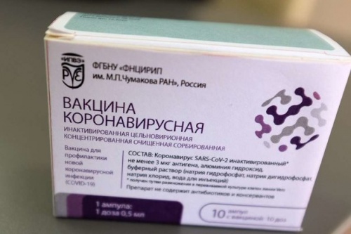 Главное о коронавирусе на 19 февраля4