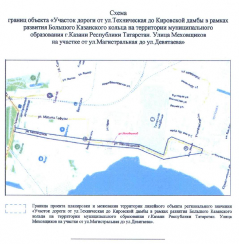 Кабмин РТ распорядился начать подготовку проекта планировки БКК 1