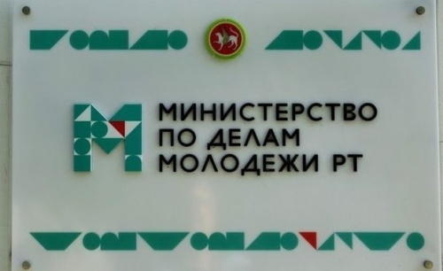 Казань попала в тройку лидеров в области молодежной политики1