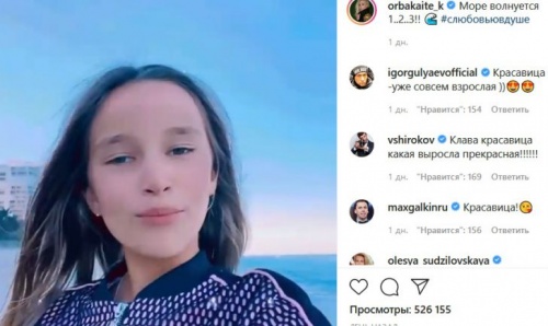 «Красавица, уже совсем взрослая»: Кристина Орбакайте показала свою подросшую дочь Клавдию1