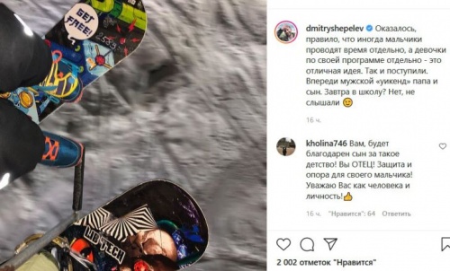 «Мужской уикенд»: Дмитрий Шепелев уехал на курорт без беременной возлюбленной1