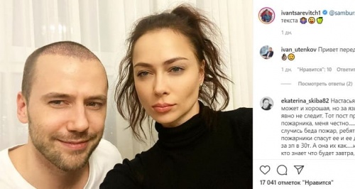 Поклонники отговаривают Ивана Жидкова от романа с Настасьей Самбурской1