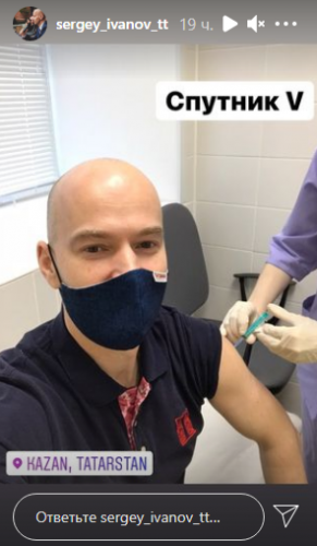 Председатель Госкомитета Татарстана по туризму привился от коронавируса1
