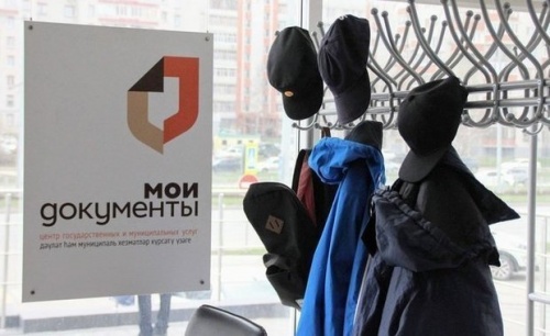 Режим работы МФЦ в Татарстане в праздники1
