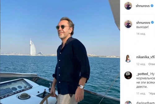 Сергей Шнуров показал беременную жену1