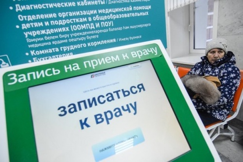 В Казани для жителей Танкодрома открылось новое поликлиническое отделение1