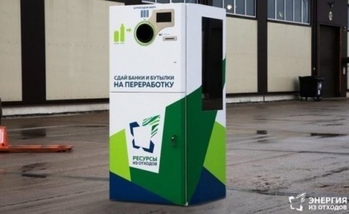 В Казани еще установят фандоматы по приему тары 1