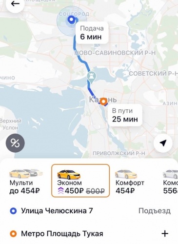 В Казани образовался сильный гололед 1
