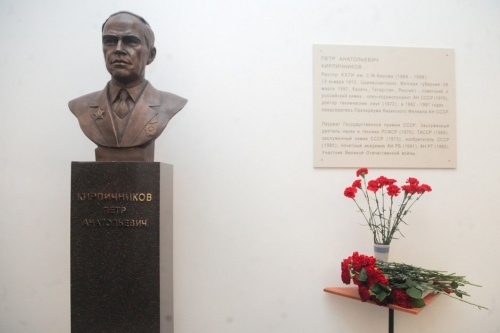В Казани открыли памятник бывшему ректору КХТИ Петру Кирпичникову25