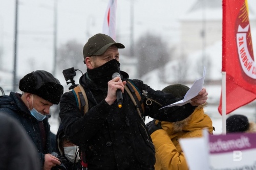 В Казани прошел митинг против политических репрессий 18