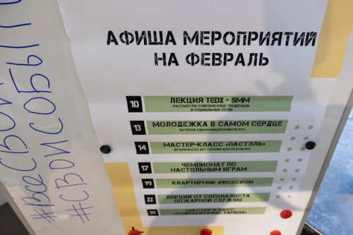 В Кировском районе Казани открылся ﻿молодежный клуб 1