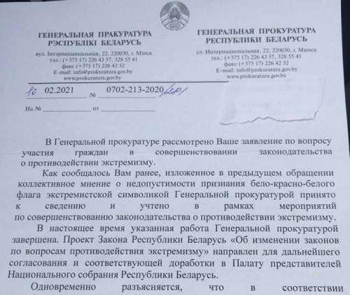 Законопроект о признании бчб-символики экстремистской направлен в парламент1
