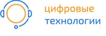 В каких сферах необходим телемаркетинг