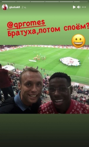 «Братуха, споём?» Глушаков подколол Промеса песней «Шоколадный заяц» (фото)1