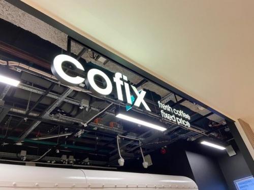 Cofix возвращается в Казань1