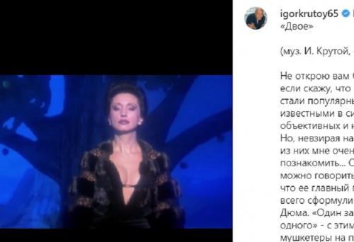 Игорь Крутой показал Ирину Аллегровову без парика1
