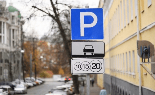 На парковках Казани появятся электрозарядные станции1