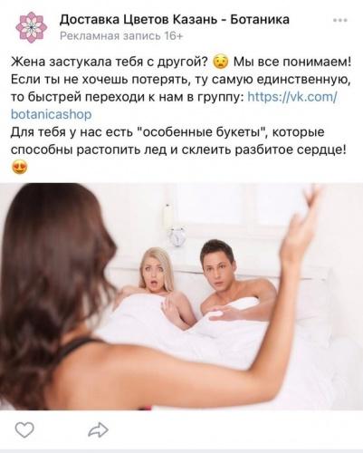 УФАС защищает семейные ценности1