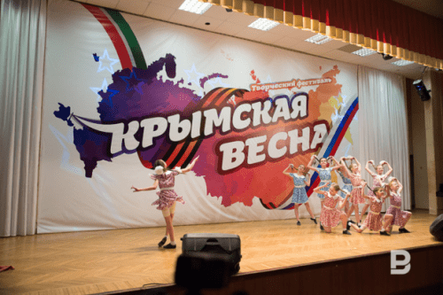 В Казани стартует фестиваль «Крымская весна» 1