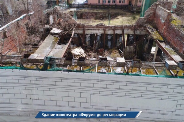 В Москве началась реставрация электротеатра 