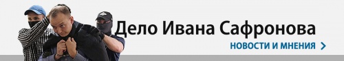 Журналиста Илью Азара оштрафовали и посадили1