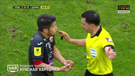 Ахметов получил красную карточку в матче со «Спартаком» (видео)1