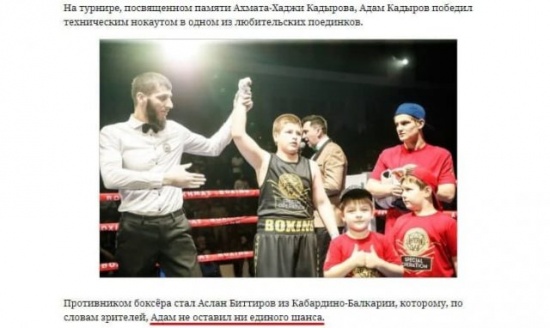 Аслан Биттиров - Адам Кадыров бой бокс - видео1