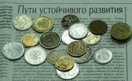 Банк России не исключает новых пиков инфляции в 2021 году1