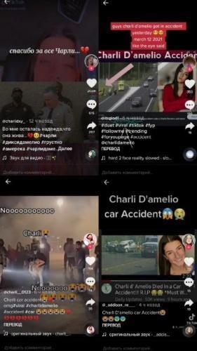 что случилось с чарли домелио. chto sluchilos s charli damelio 12 marta 2021 umerla avarija 0c117fe. что случилось с чарли домелио фото. что случилось с чарли домелио-chto sluchilos s charli damelio 12 marta 2021 umerla avarija 0c117fe. картинка что случилось с чарли домелио. картинка chto sluchilos s charli damelio 12 marta 2021 umerla avarija 0c117fe.