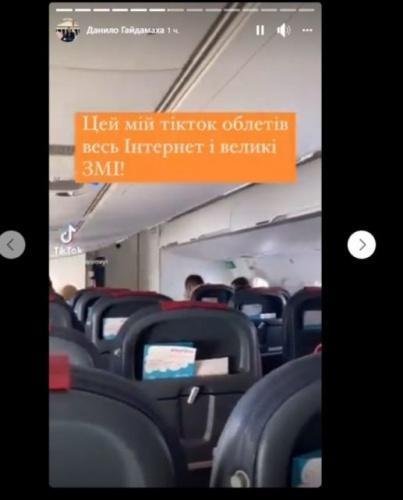Данило Гайдамаха - кто это биография блогера фото инстаграм1