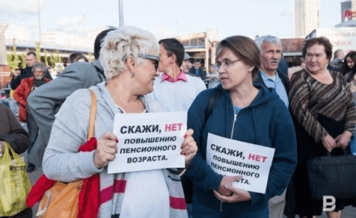 Депутаты Госдумы предложили отсрочить повышение пенсионного возраста1