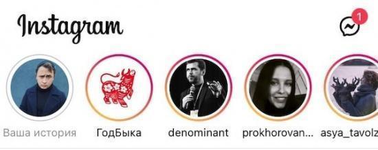 Что означает год быка в инстаграмме. Смотреть фото Что означает год быка в инстаграмме. Смотреть картинку Что означает год быка в инстаграмме. Картинка про Что означает год быка в инстаграмме. Фото Что означает год быка в инстаграмме