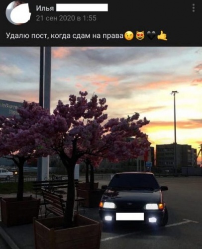 Илья Еволенко Новочеркасск похороны ДТП 14 лет родители фото Вконтакте8