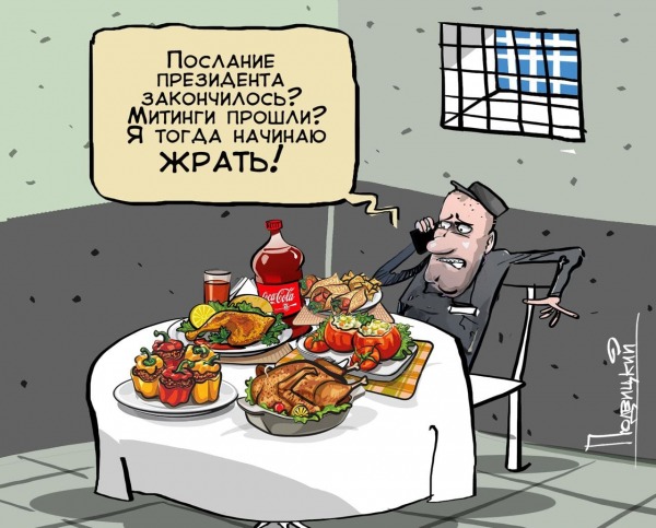Конец голодовки Навального встретили насмешками в сети1