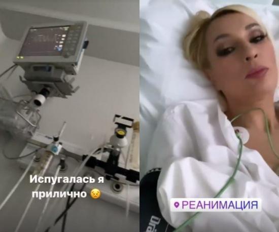 Лера Кудрявцева в реанимации состояние здоровья последние новости1