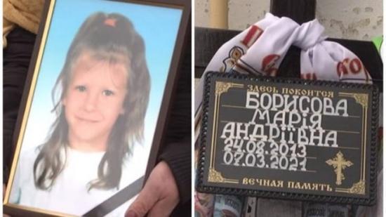 Маша Борисова Херсон - кто убил похороны последние новости2