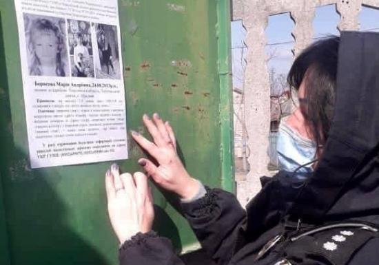 Маша Борисова Херсон - кто убил похороны последние новости3