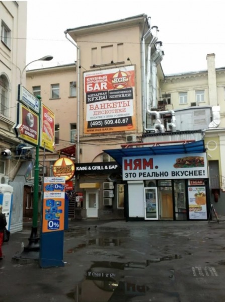 Москва 10 лет назад и сейчас: жители показали, как изменились одни и те же места15