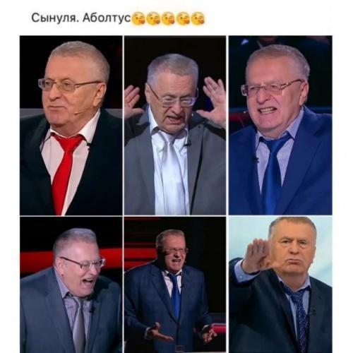 Наташа Данилова Сынуля Аболтус - мем зига оригинал3