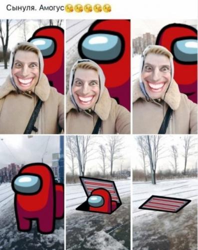 Наташа Данилова Сынуля Аболтус - мем зига оригинал2