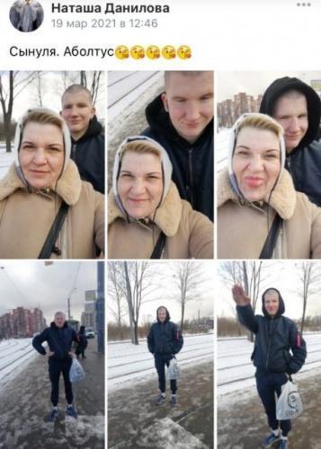 Наташа Данилова Сынуля Аболтус - мем зига оригинал1