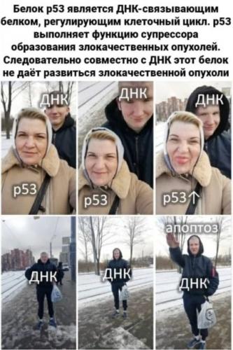Наташа Данилова Сынуля Аболтус - мем зига оригинал9