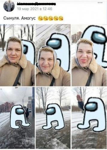 Наташа Данилова Сынуля Аболтус - мем зига оригинал0