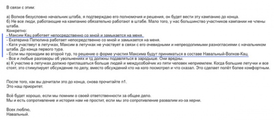 Навальный мошенник уголовник или нет почему1