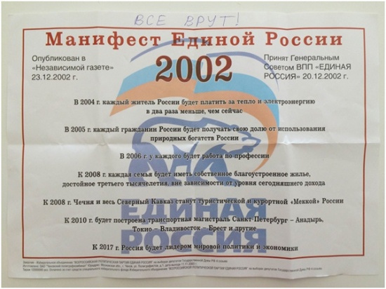 Навальный мошенник уголовник или нет почему3